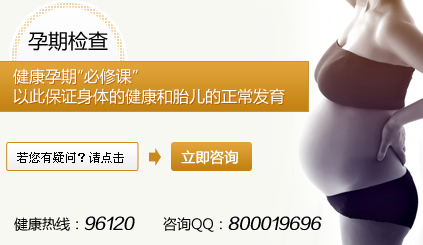 医生解答：有宫颈糜烂可以顺产吗？