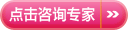 成都孕期检查费用