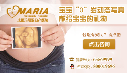 做孕期检查哪里的医院好