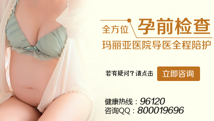 孕前检查的较佳时间