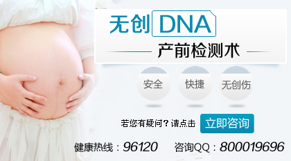 怀孕几个月做唐氏筛查？