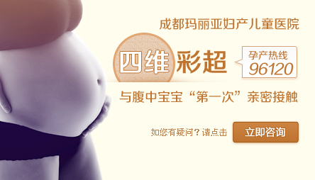 怀孕26周要检查什么？