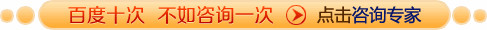 成都儿保免费在线咨询