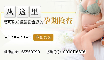 孕妇nt检查是什么？玛丽亚产科医生来解答