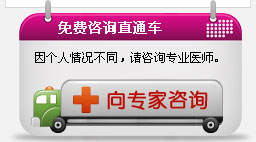 网上咨询儿保医生，方便、快捷、更放心！