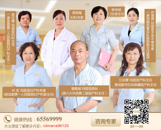 成都私立产科--成都玛丽亚私立产科，领航蓉城