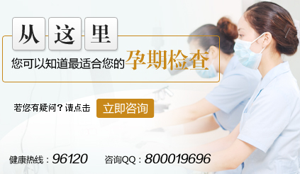 成都哪里做破腹产？