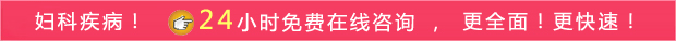 看点评，告诉你做人流哪种人流技术比较安全