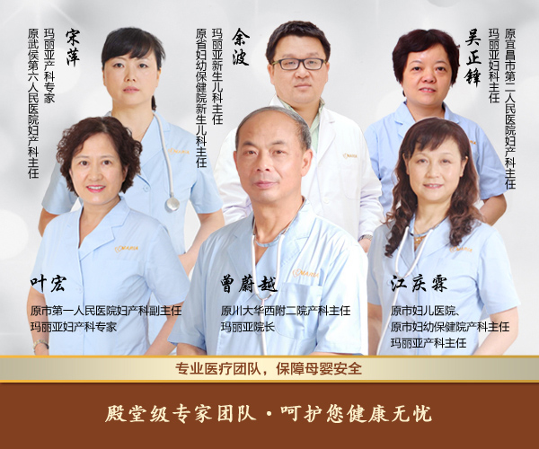 玛丽亚打造成都比较安全LDR一体化产房