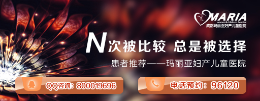 盘点成都哪里打胎比较好？
