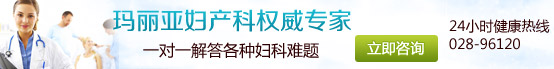 大家都关心成都哪个人流医院手术比较好 看点评