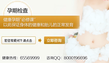 怀孕4-6个月检查内容