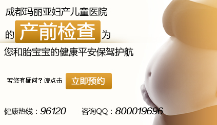 怀孕7~8个月需要做什么检查？