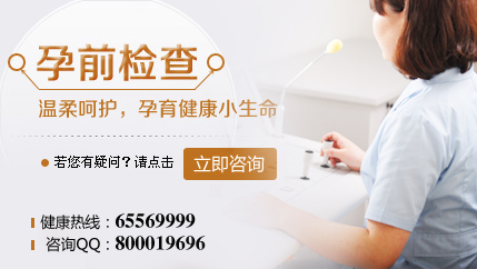 怀孕4个月检查什么？