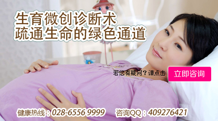 输卵管一边不通能怀孕吗 怎么治疗才能畅通？