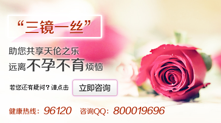 输卵管一边不通能怀孕吗 怎么治疗才能畅通？