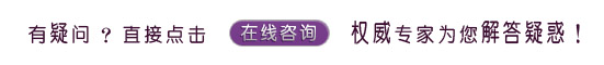 双侧输卵管堵塞怎么办？输卵管镜圆你妈妈梦！