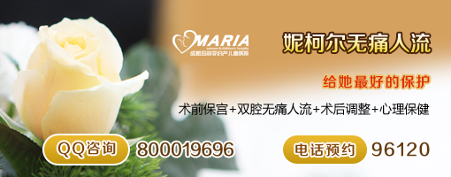 如何选择人流方式 哪种人流方式比较安全？