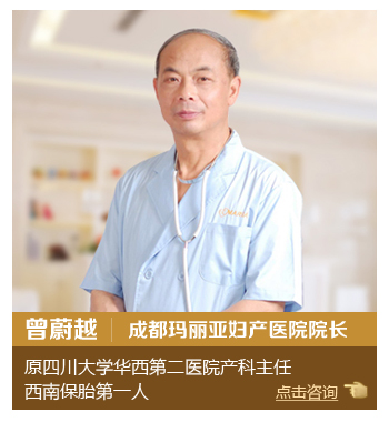 专业的保胎医院 玛丽亚保胎守护女人的孕育权