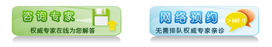 成都怎样保胎？西南保胎先进人曾蔚越为您解答