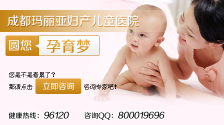 怎么造成输卵管炎症及堵塞？