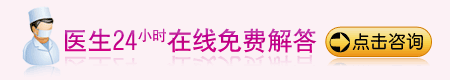 成都剖腹产怎样坐月子？