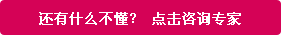 成都剖腹产怎样坐月子？