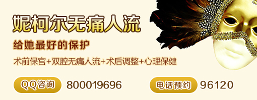 【天府早报】意外妊娠 男性不懂为妻子选医院