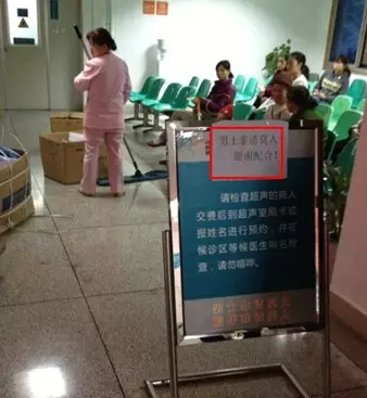 成都较详细打四维彩超攻略，值得收藏