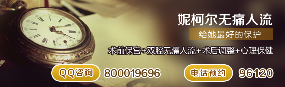 怀孕2个月可以打胎吗？打胎也要选择较佳时间！