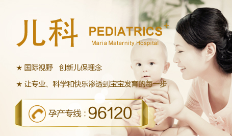 成都儿保医院在哪？