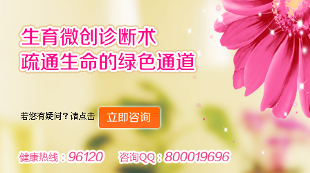 输卵管检查疼吗？检查输卵管堵塞哪种技术好？