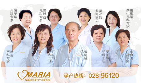 高龄产妇怀二胎遇险 选择玛丽亚保住“心头肉”