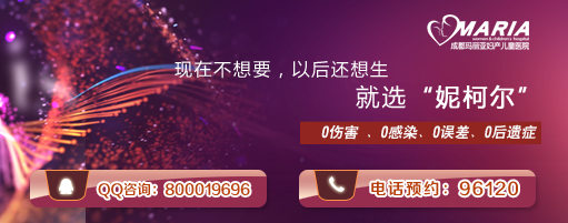 成都人工流产需要多少钱？