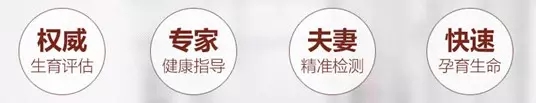 玛丽亚二胎备孕门诊送福利 特推产检/建卡优惠