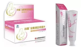 玛丽亚二胎备孕门诊送福利 特推产检/建卡优惠