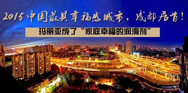 玛丽亚二胎备孕门诊送福利 特推产检/建卡优惠