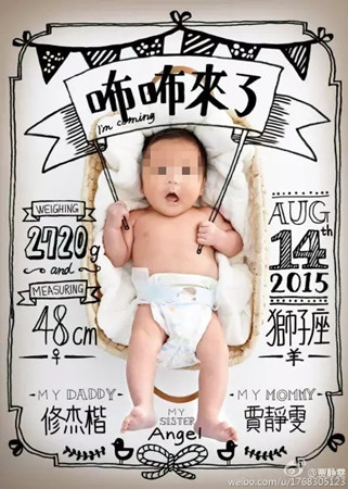 Get√大龄女神备孕秘籍，孕气分分钟秒杀大明星