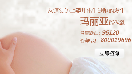 怀孕了还要不要做妇科检查？看看医生怎么说