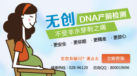 羊水穿刺风险大吗？经验分享