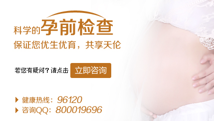 为何总是胎停育？没想到有一半原因在男人