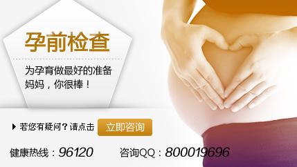 为何总是胎停育？没想到有一半原因在男人