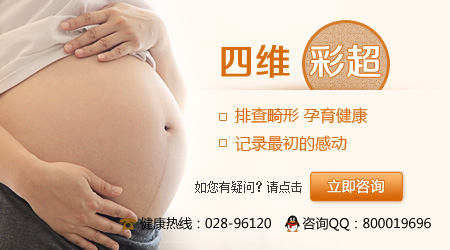 成都生孩子好的医院是哪家？都说玛丽亚医院好