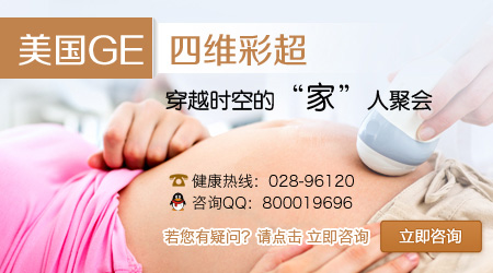 四维彩超一定要做吗？四维彩超好吗？