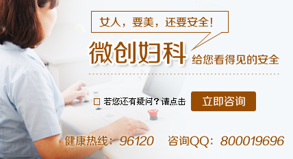 多囊卵巢综合症是什么症状？多囊卵巢综合症引起不孕如何治疗？