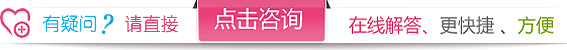 多囊卵巢综合症是什么症状？多囊卵巢综合症引起不孕如何治疗？