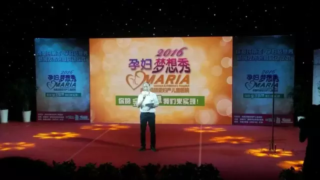 “孕妇梦想秀”公益活动今日成都启动 一起分享
