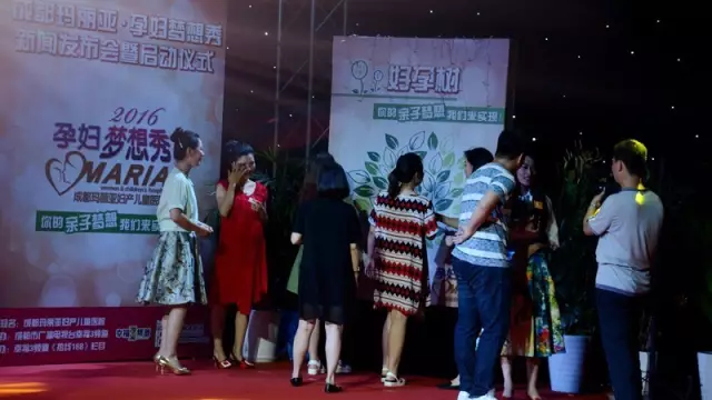“孕妇梦想秀”公益活动今日成都启动 一起分享