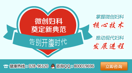 成都治疗卵巢囊肿的价格 选择医院很重要