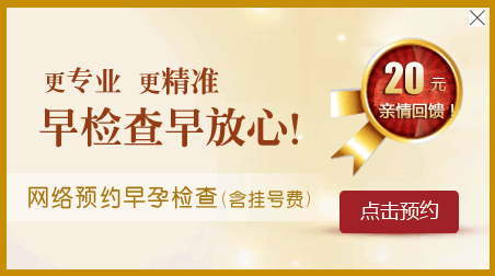 早孕几天能测出来？看看医生怎么说